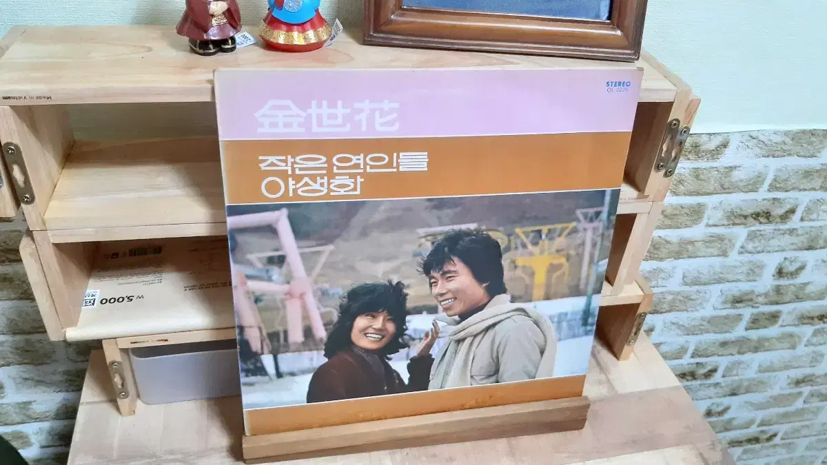 김세화 작은여인들 lp